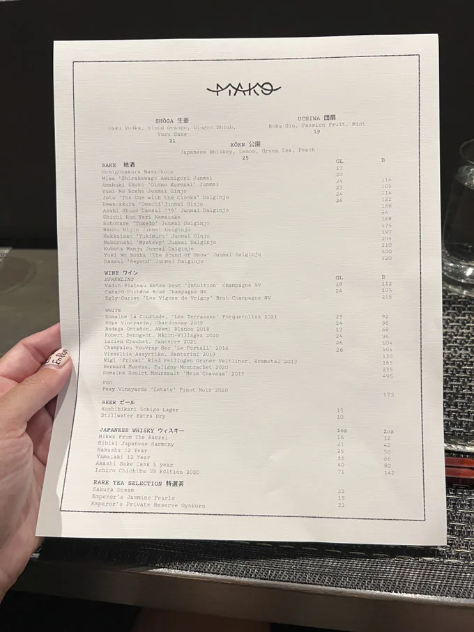 Mako Chicago - 1 MICHELIN Star Omakase Restaurant