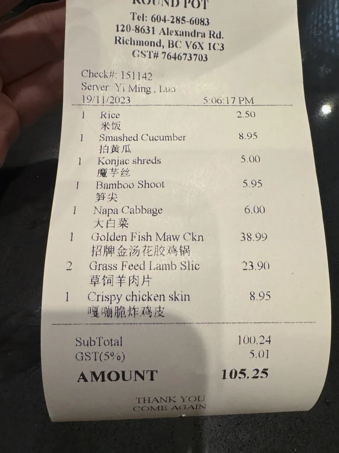 Round Pot Richmond - New Chicken & Fish Maw Hot Pot