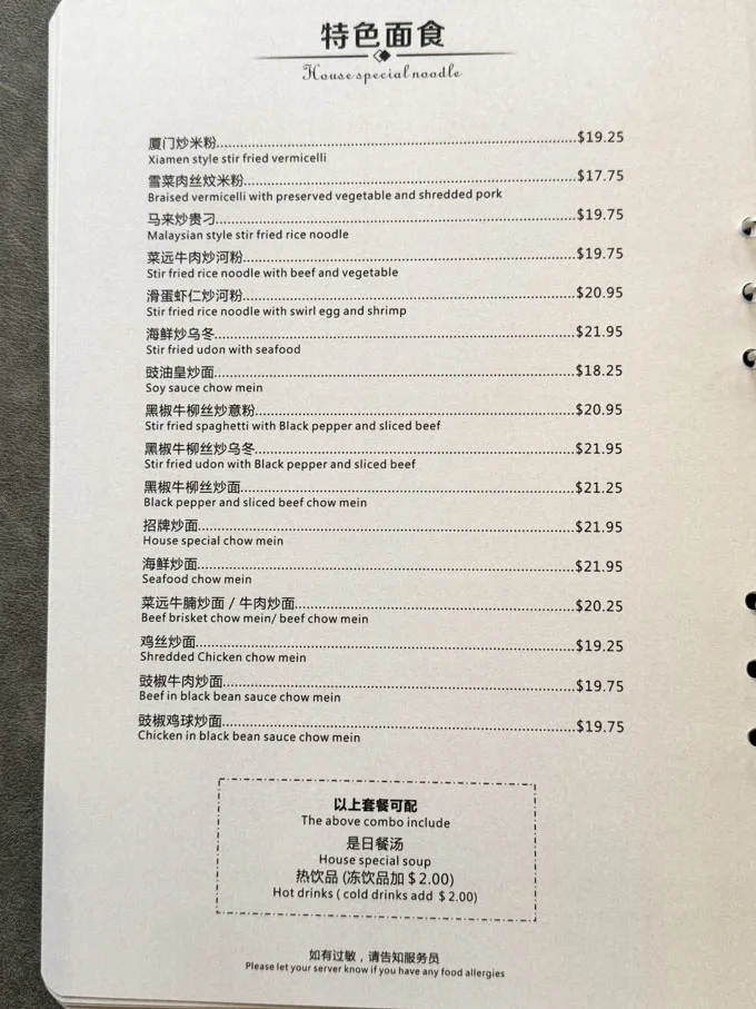 Song Cafe Vancouver - West Broadway Replaces iCafe
