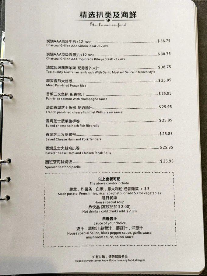 Song Cafe Vancouver - West Broadway Replaces iCafe