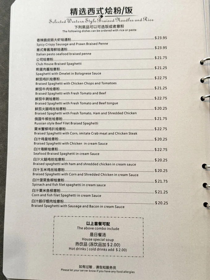 Song Cafe Vancouver - West Broadway Replaces iCafe