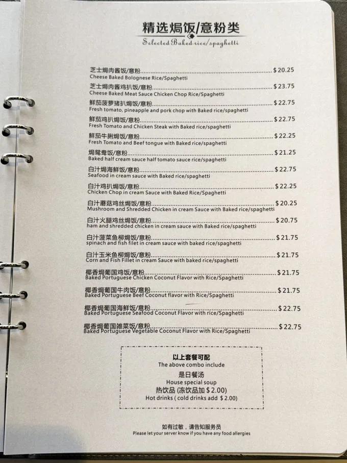 Song Cafe Vancouver - West Broadway Replaces iCafe