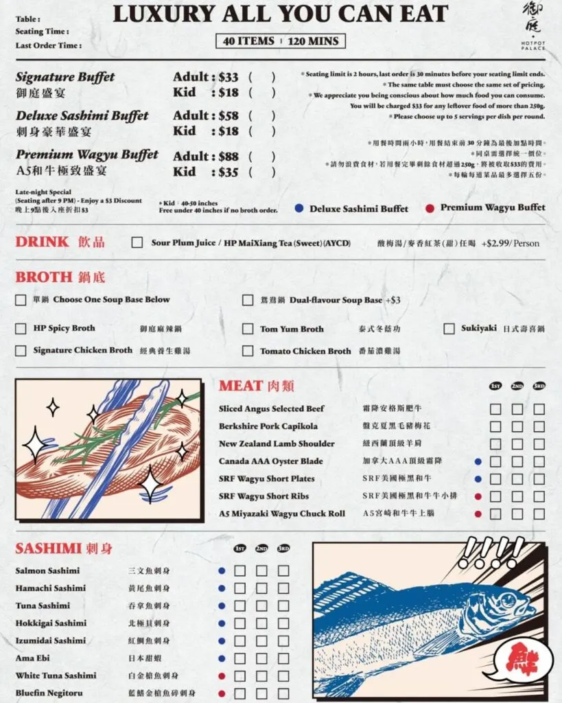 Hot Pot Palace Richmond All-You-Can-Eat (BC Canada)