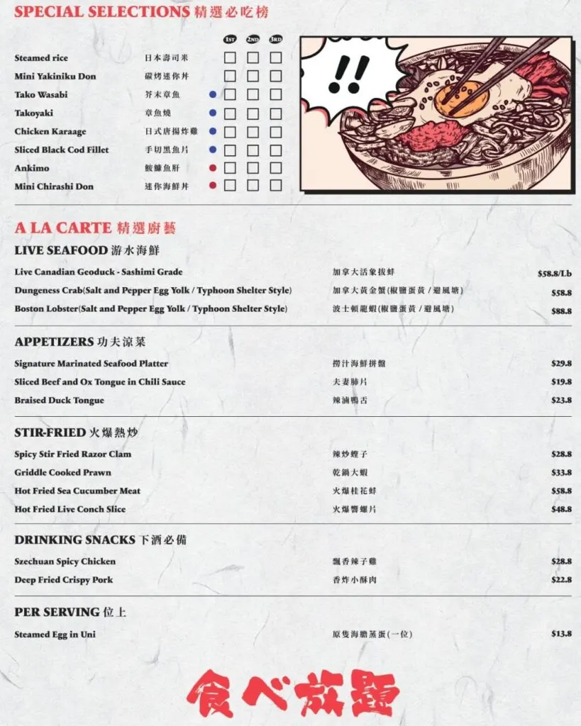 Hot Pot Palace Richmond All-You-Can-Eat (BC Canada)