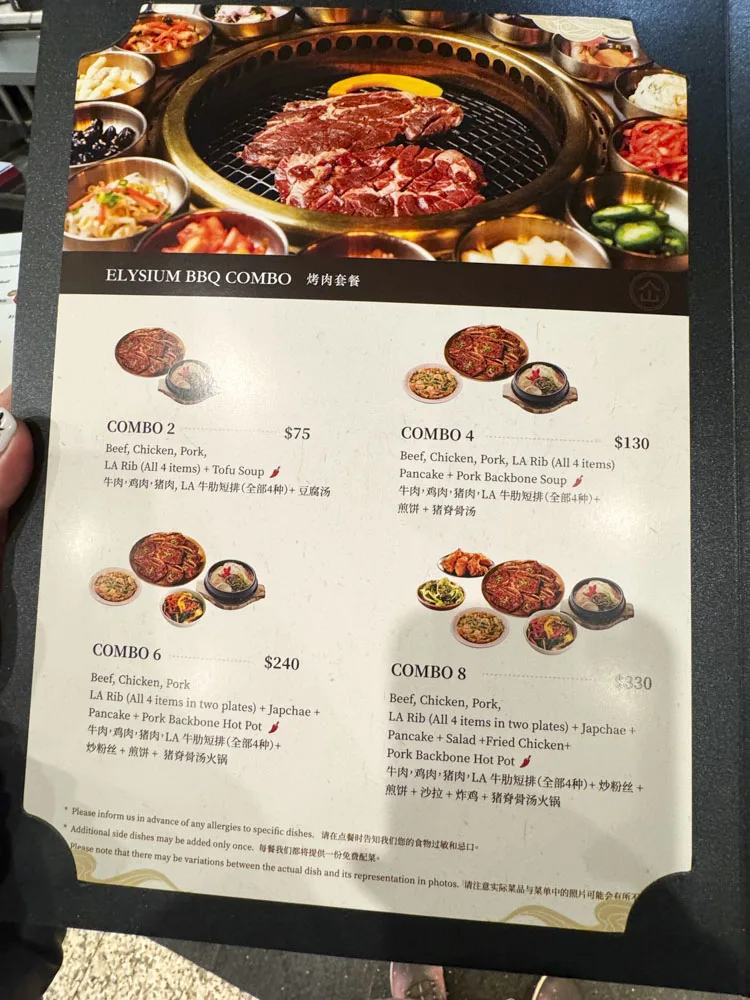 Elysium Korean Bistro Richmond BC on Alexandra Road
