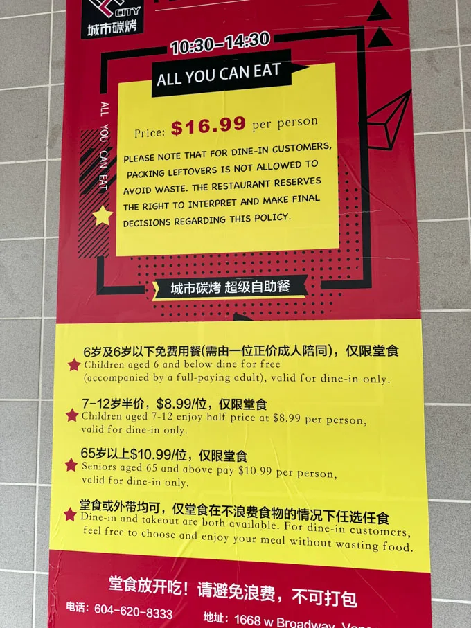 Review: Feel City BBQ Vancouver All-You-Can-Eat $16.99 Lunch