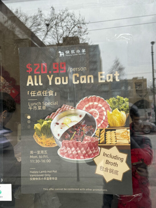 Happy Lamb Hot Pot Vancouver Lunch 20.99 AYCE Foodgressing