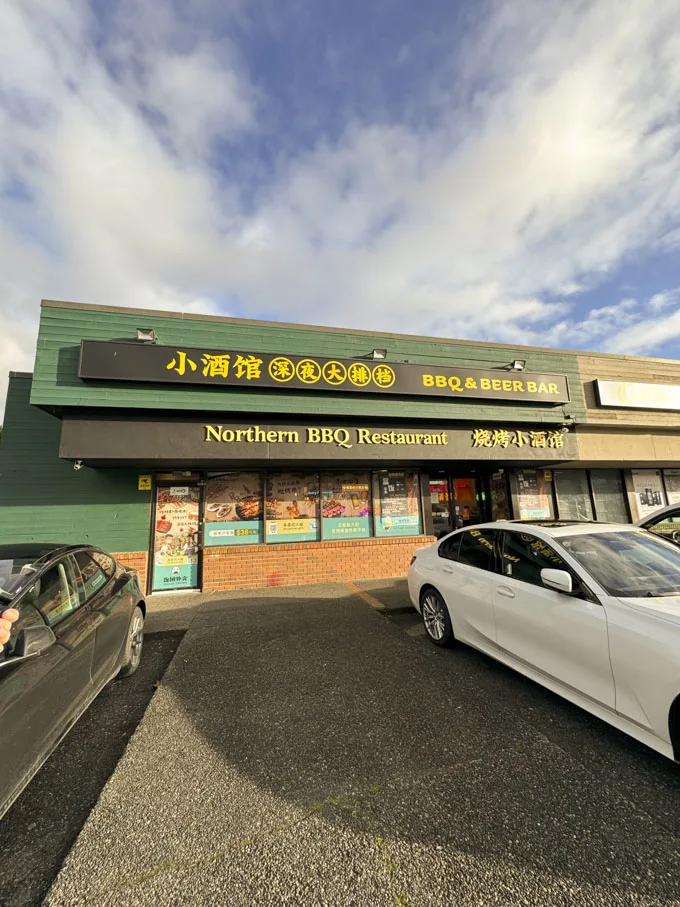 Northern BBQ $16.88 AYCE Lunch Buffet in Burnaby [Review]