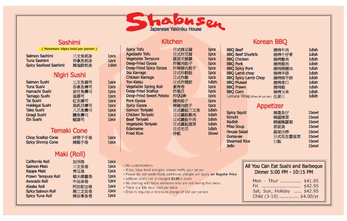 All You Can Eat Vancouver & Buffets in Vancouver (BC Canada)