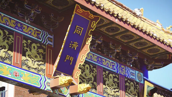 Celebrate&nbsp;Lunar&nbsp;New Year in Victoria BC
