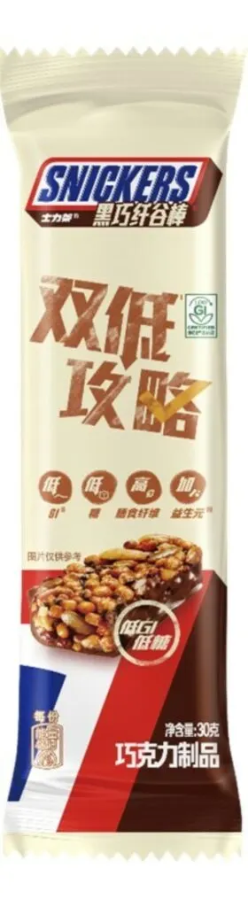SNICKERS Launched Brand New Bar Featuring Low GI Dark Chocolate Cereal in Mono Material Flexible Packaging