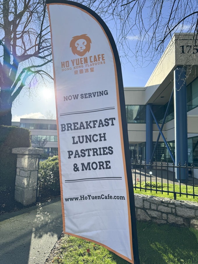 Ho Yuen Cafe 豪園冰室 - New Hong Kong Style Cafe in Vancouver