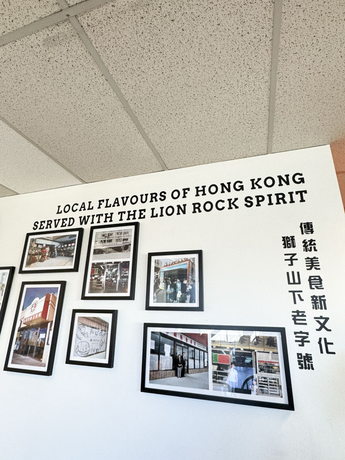 Ho Yuen Cafe 豪園冰室 - New Hong Kong Style Cafe in Vancouver