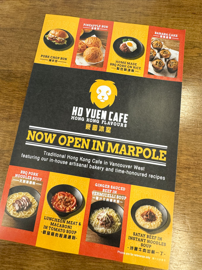 Ho Yuen Cafe 豪園冰室 - New Hong Kong Style Cafe in Vancouver