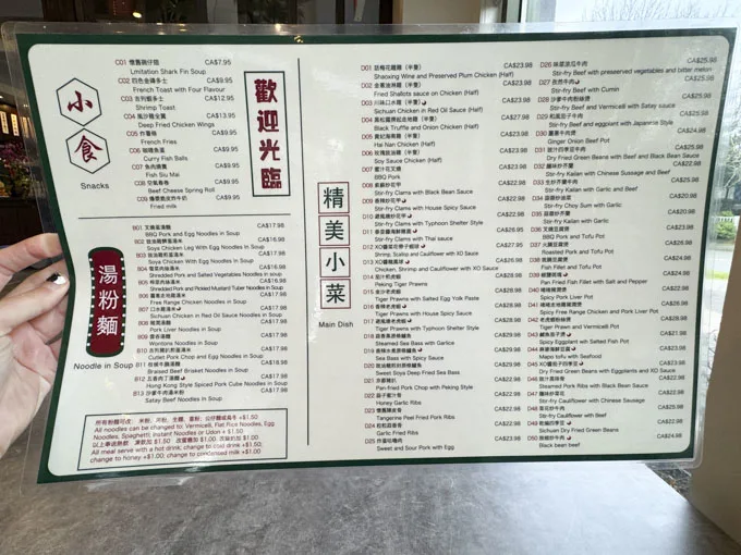 Lucky Hong Kong Restaurant Richmond Terra Nova [Review]