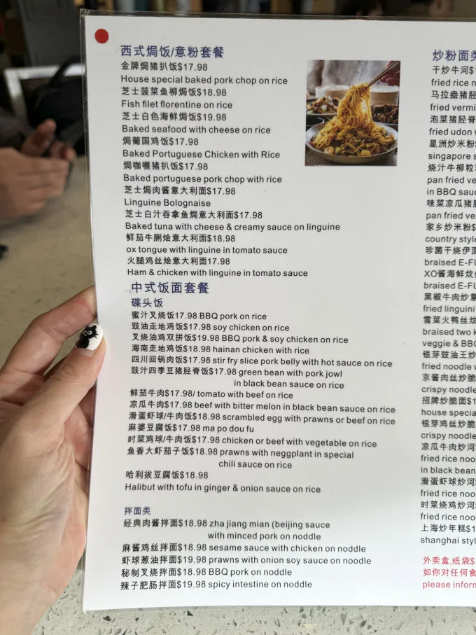 Starlight Kitchen New Hong Kong Style Cafe in Vancouver Foodgressing