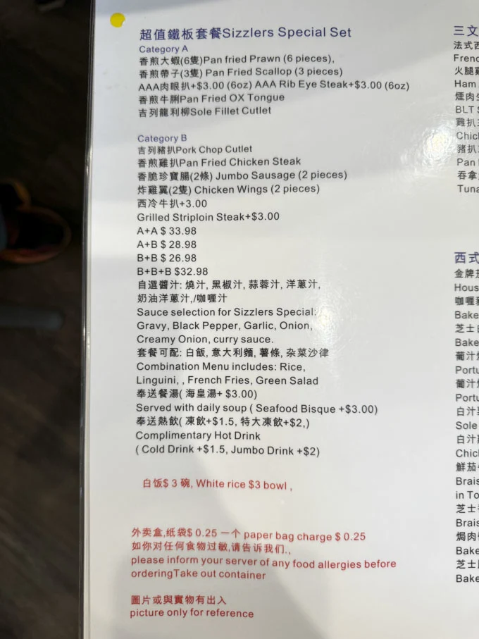 Starlight Kitchen New Hong Kong Style Cafe in Vancouver Foodgressing