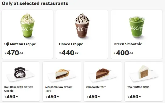 McDonald's Japan Menu: Price, Calories, in English - 2024 List