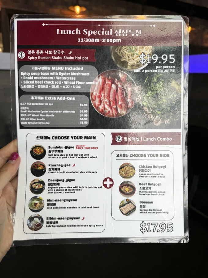 ARISU Authentic Korean BBQ, Edmonds Location