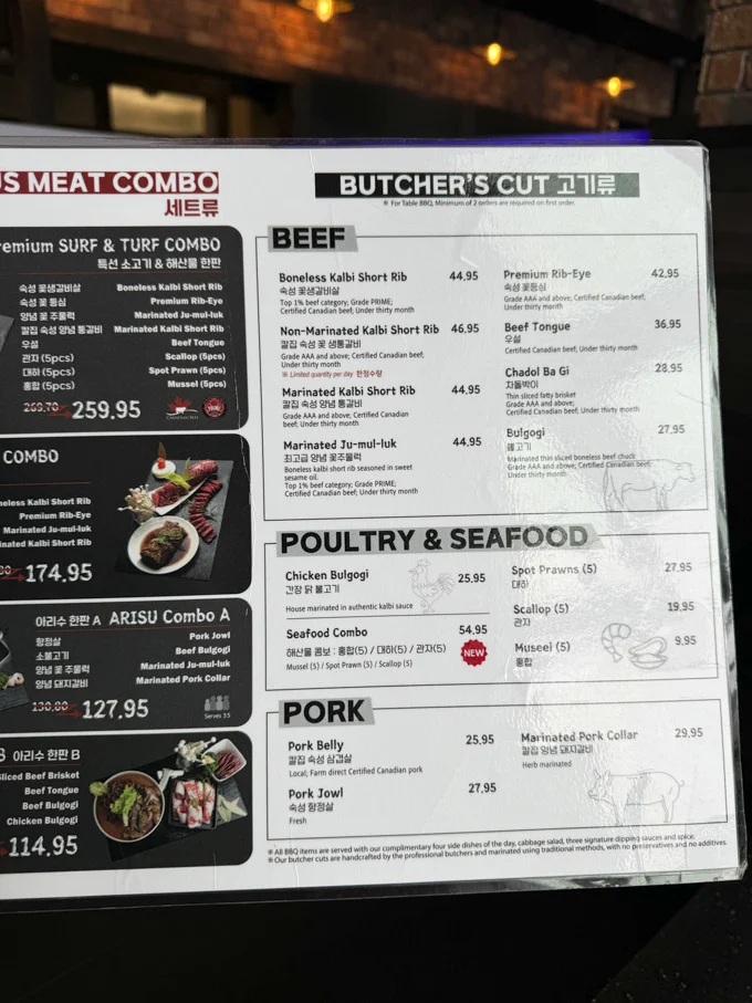 ARISU Authentic Korean BBQ, Edmonds Location