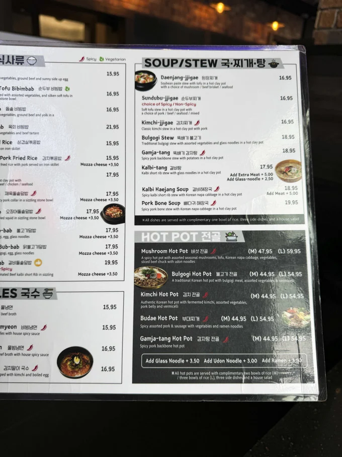 ARISU Authentic Korean BBQ, Edmonds Location