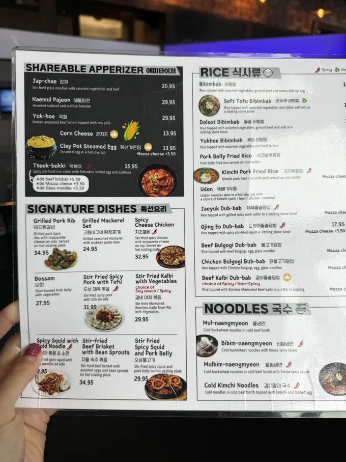 ARISU Authentic Korean BBQ, Edmonds Location