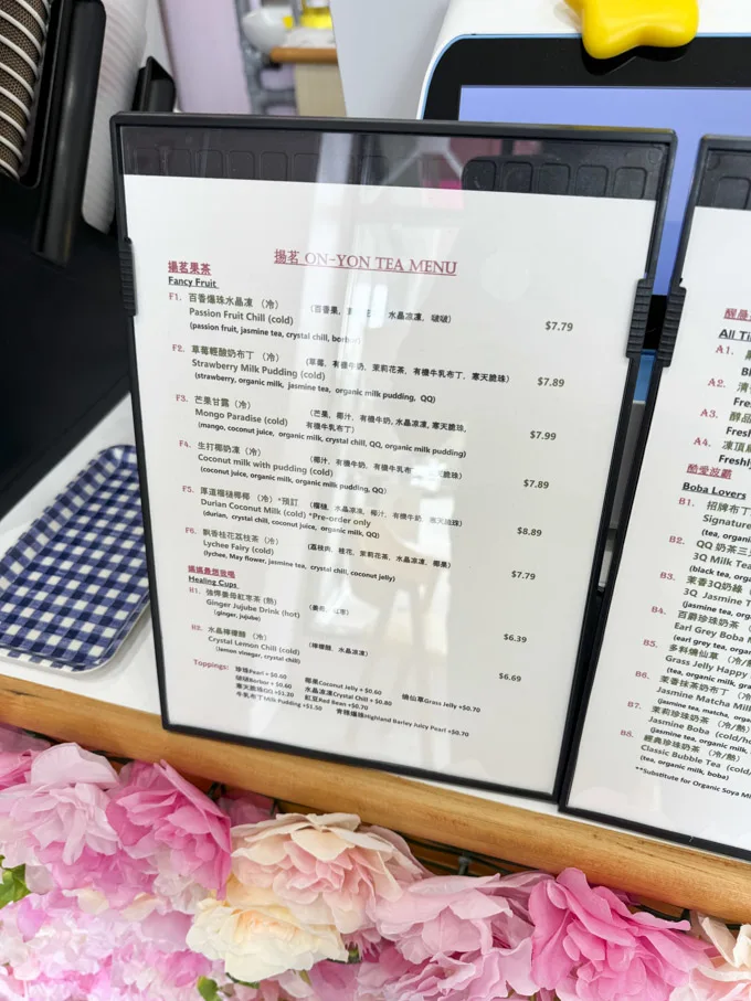 On-Yon Tea & Desserts: New Shop in Richmond, Parker Place