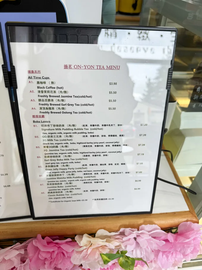 On-Yon Tea & Desserts: New Shop in Richmond, Parker Place