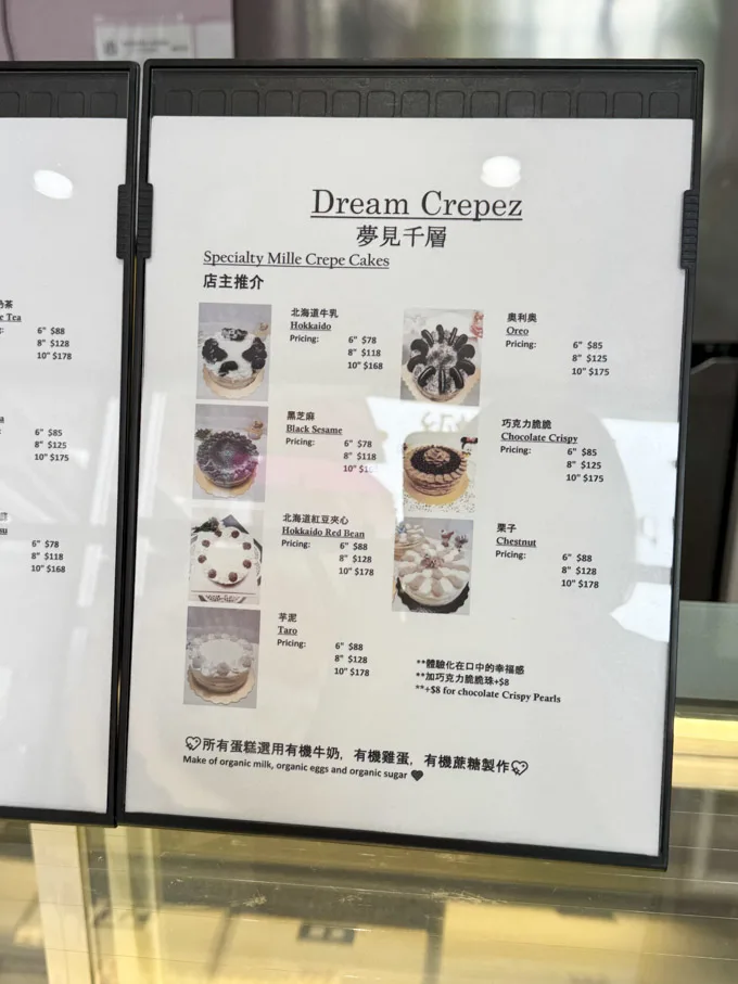 On-Yon Tea & Desserts: New Shop in Richmond, Parker Place