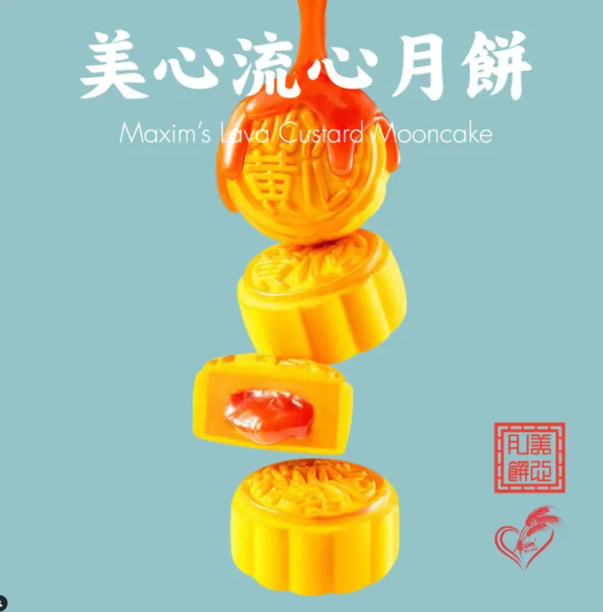 Mooncakes Vancouver 2024 + Restaurant Specials: Where to Buy, Flavours, Price