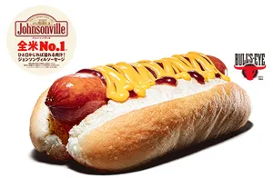 Burger King Japan Menu in English 2024: Unique Items, Highlights