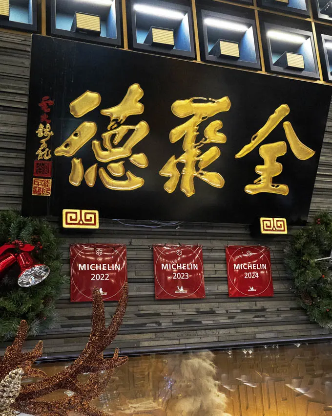 Quanjude Vancouver: $299 Combo for Four | Signature Beijing Duck & Exquisite Dishes
