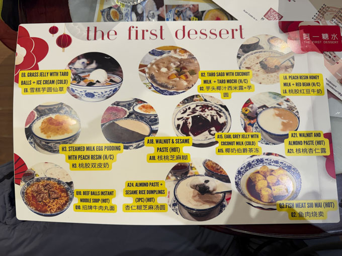 The First Dessert, Vancouver Serves Cantonese Sweets Late Into the Evening