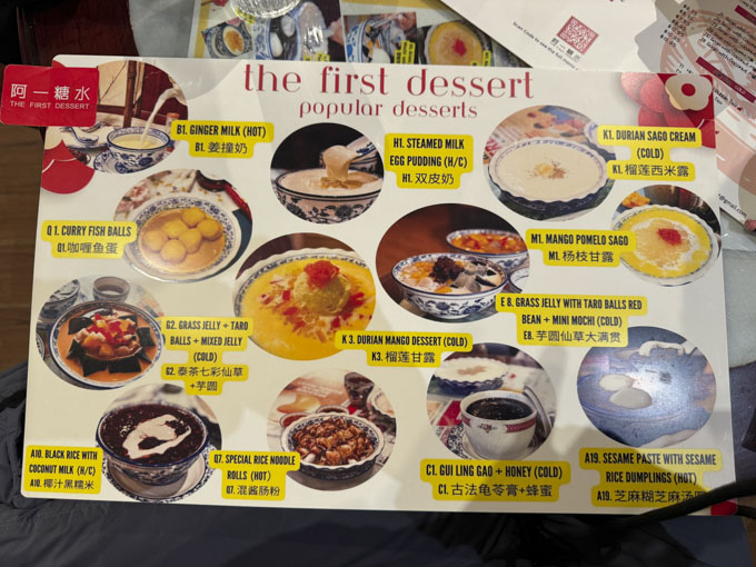 The First Dessert, Vancouver Serves Cantonese Sweets Late Into the Evening